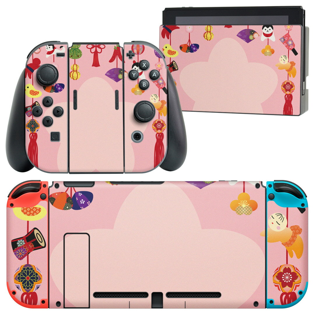 igsticker Nintendo Switch 用 デザインスキンシール 任天堂 ニンテンドー スイッチ 専用 本体ドック Joy-Con Joycon ジョイコン 専用 ゲーム機 カバー アクセサリー フィルム ステッカー 016205 和柄 桜