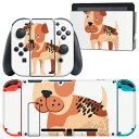 igsticker Nintendo Switch 用 デザインスキンシール 任天堂 ニンテンドー スイッチ 専用 本体ドック Joy-Con Joycon ジョイコン 専用 ゲーム機 カバー アクセサリー フィルム ステッカー 016225 犬 動物(2)