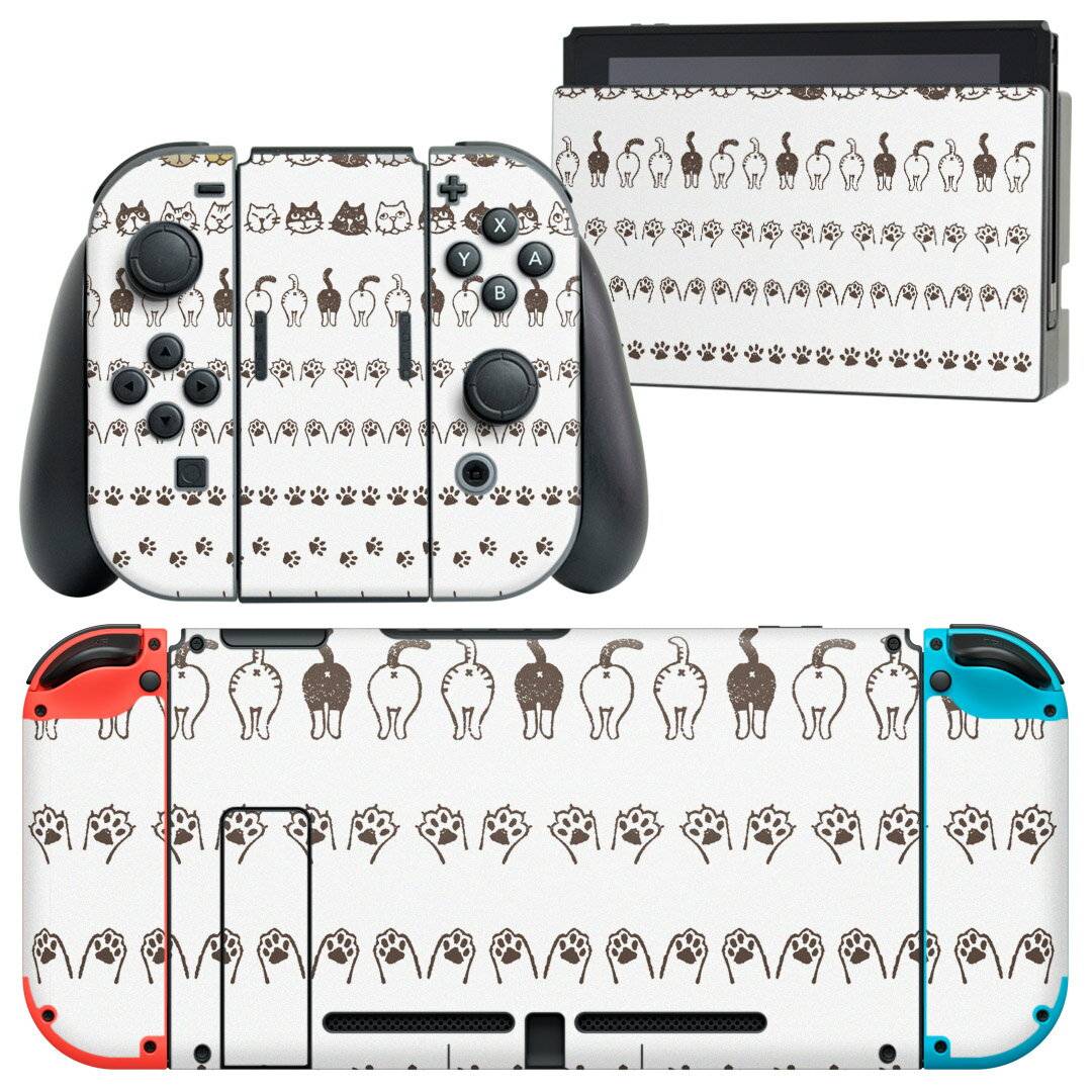 igsticker Nintendo Switch 用 デザインスキンシール 任天堂 ニンテンドー スイッチ 専用 本体ドック Joy-Con Joycon ジ...