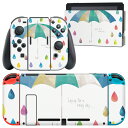 igsticker Nintendo Switch 用 デザインスキンシール 任天堂 ニンテンドー スイッチ 専用 本体ドック Joy-Con Joycon ジョイコン 専用 ゲーム機 カバー アクセサリー フィルム ステッカー 016260 雨 傘 カラフル