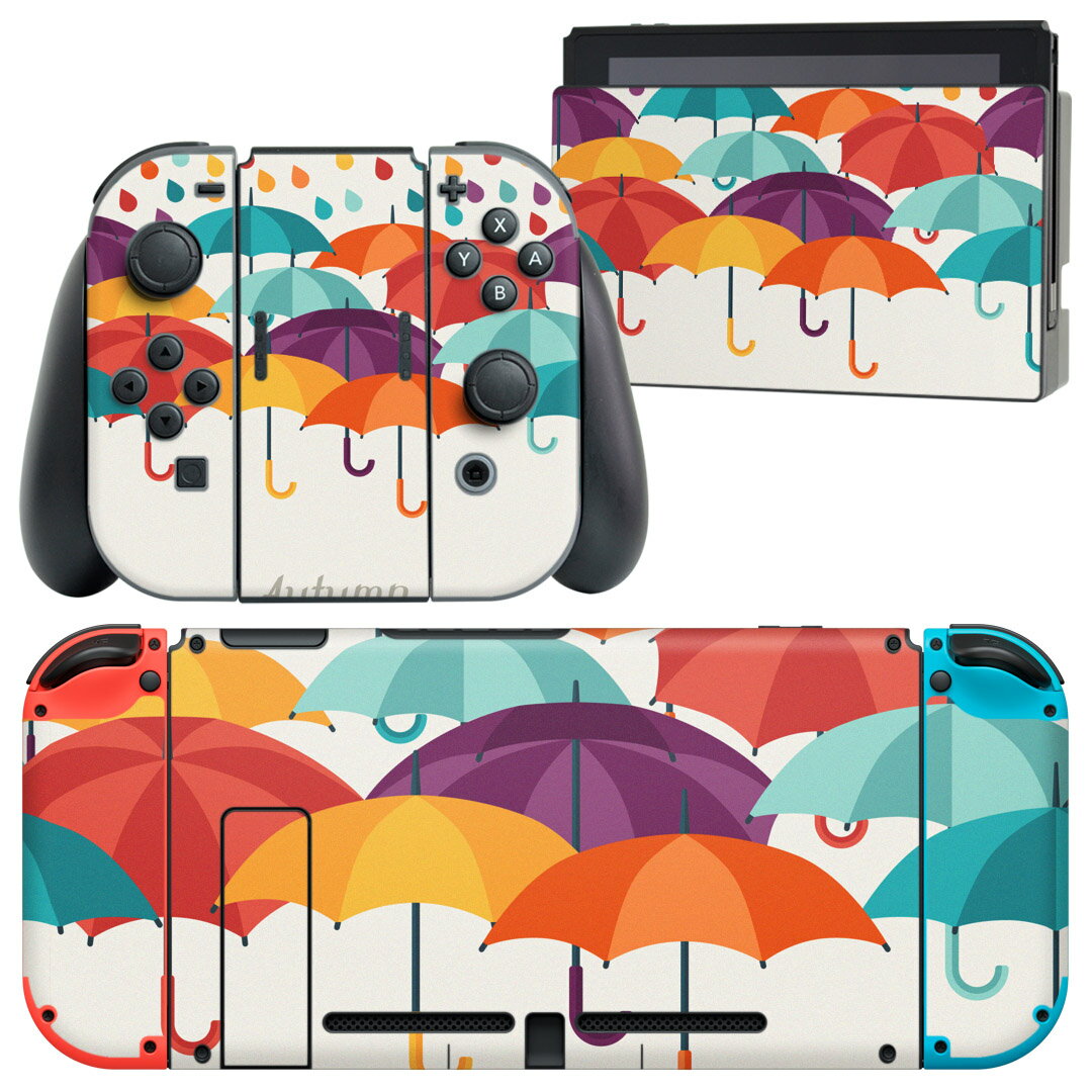 igsticker Nintendo Switch 用 デザインスキンシール 任天堂 ニンテンドー スイッチ 専用 本体ドック Joy-Con Joycon ジョイコン 専用 ゲーム機 カバー アクセサリー フィルム ステッカー 016323 傘 梅雨 カラフル