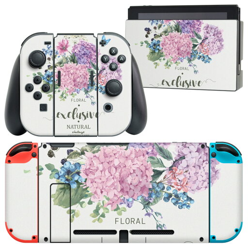 igsticker Nintendo Switch 用 デザインスキンシール 任天堂 ニンテンドー スイッチ 専用 本体ドック Joy-Con Joycon ジョイコン 専用 ゲーム機 カバー アクセサリー フィルム ステッカー 016327 あじさい 梅雨 花 igsticker Nintendo Switch 用 デザインスキンシール 任天堂 ニンテンドー スイッチ 専用 本体ドック Joy-Con Joycon ジョイコン 専用 ゲーム機 カバー アクセサリー フィルム ステッカー 016327 あじさい 梅雨 花