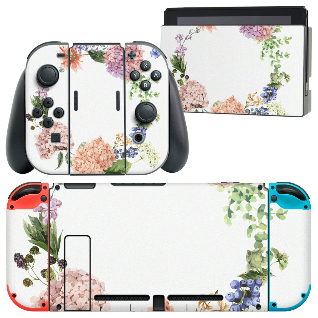 igsticker Nintendo Switch 用 デザインスキンシール 任天堂 ニンテンドー スイッチ 専用 本体ドック Joy-Con Joycon ジョイコン 専用 ゲーム機 カバー アクセサリー フィルム ステッカー 016329 あじさい 梅雨 花