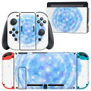 igsticker Nintendo Switch 用 デザインスキンシール 任天堂 ニンテンドー スイッチ 専用 本体ドック Joy-Con Joycon ジョイコン 専用 ゲーム機 カバー アクセサリー フィルム ステッカー 016335 傘 梅雨 カラフル