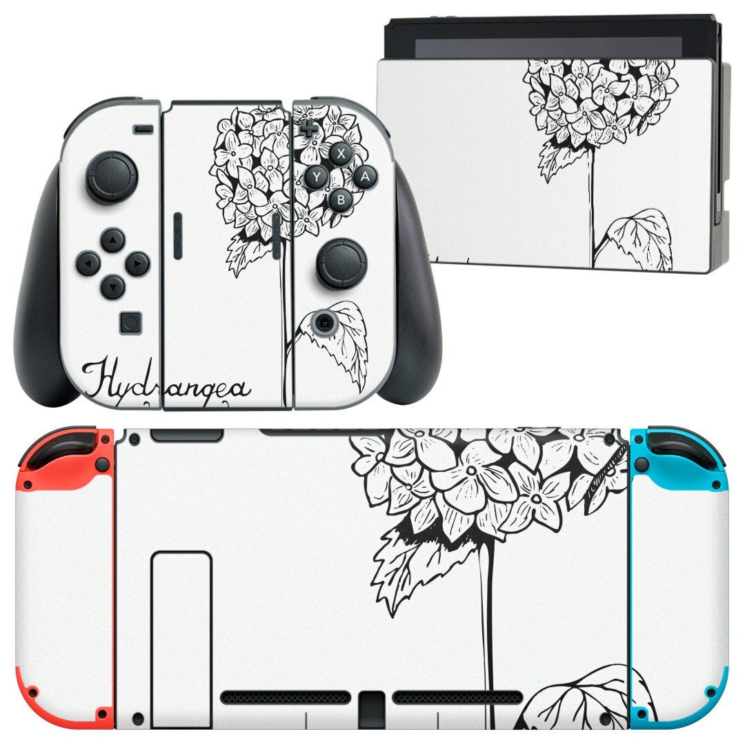 igsticker Nintendo Switch 用 デザインスキンシール 任天堂 ニンテンドー スイッチ 専用 本体ドック Joy-Con Joycon ジョイコン 専用 ゲーム機 カバー アクセサリー フィルム ステッカー 016339 あじさい 梅雨 花