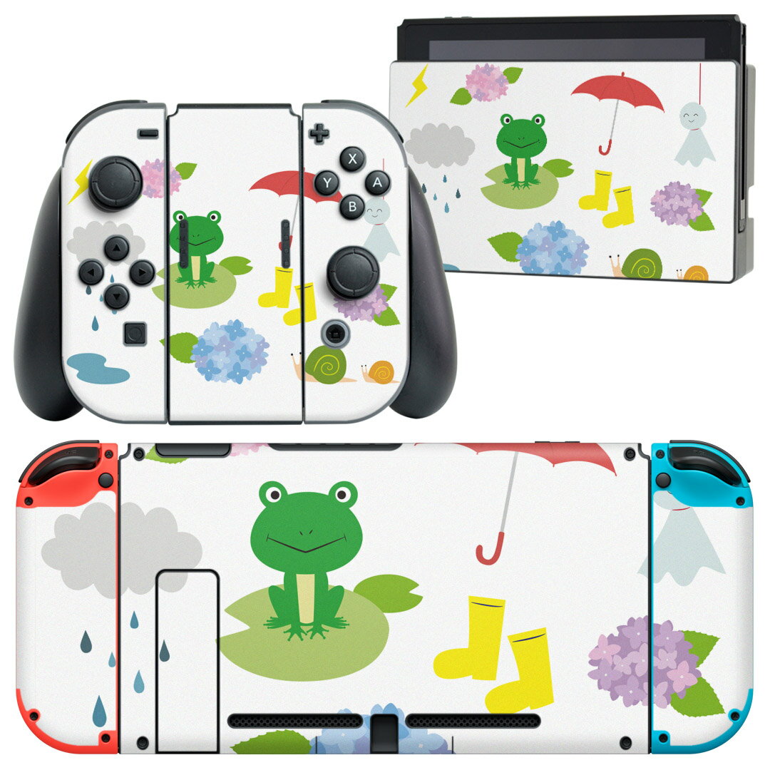 igsticker Nintendo Switch 用 デザインスキンシール 任天堂 ニンテンドー スイッチ 専用 本体ドック Joy-Con Joycon ジョイコン 専用 ゲーム機 カバー アクセサリー フィルム ステッカー 016340 あじさい 梅雨 花 かえる