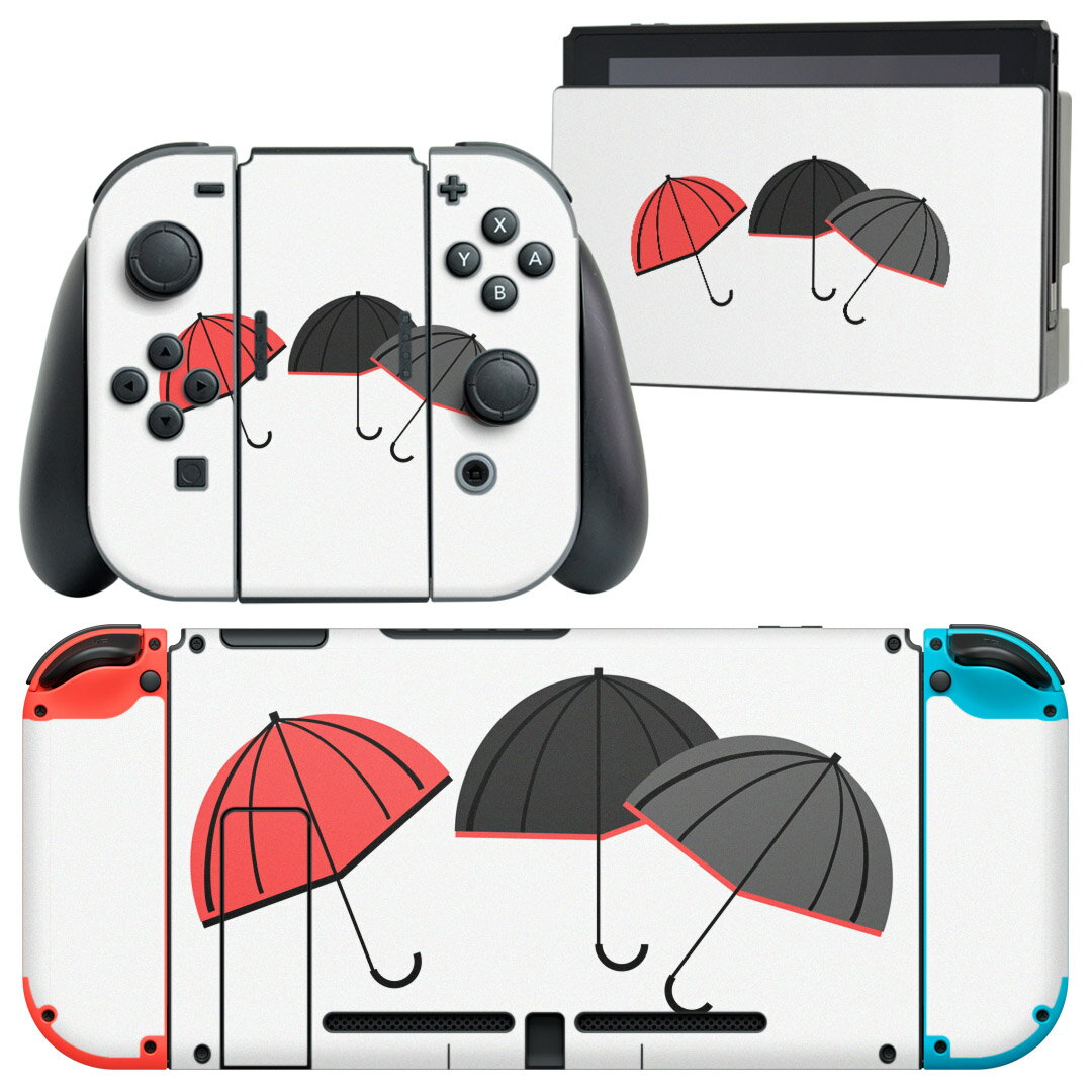 igsticker Nintendo Switch 用 デザインスキンシール 任天堂 ニンテンドー スイッチ 専用 本体ドック Joy-Con Joycon ジョイコン 専用 ゲーム機 カバー アクセサリー フィルム ステッカー 016344 傘　梅雨　カラフル