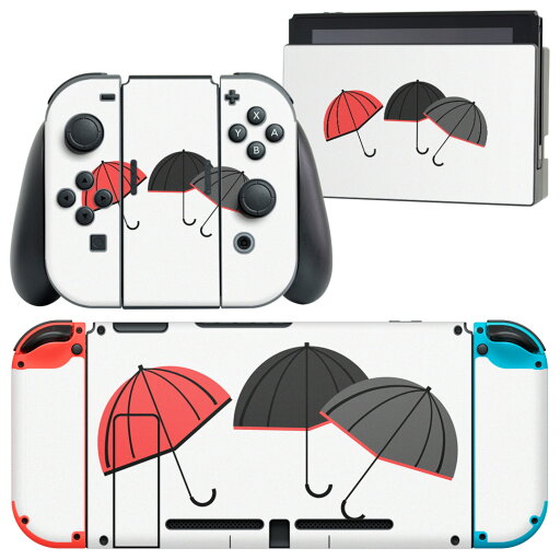 igsticker Nintendo Switch 用 デザインスキンシール 任天堂 ニンテンドー スイッチ 専用 本体ドック Joy-Con Joycon ジョイコン 専用 ゲーム機 カバー アクセサリー フィルム ステッカー 016344 傘 梅雨 カラフル igsticker Nintendo Switch 用 デザインスキンシール 任天堂 ニンテンドー スイッチ 専用 本体ドック Joy-Con Joycon ジョイコン 専用 ゲーム機 カバー アクセサリー フィルム ステッカー 016344 傘 梅雨 カラフル