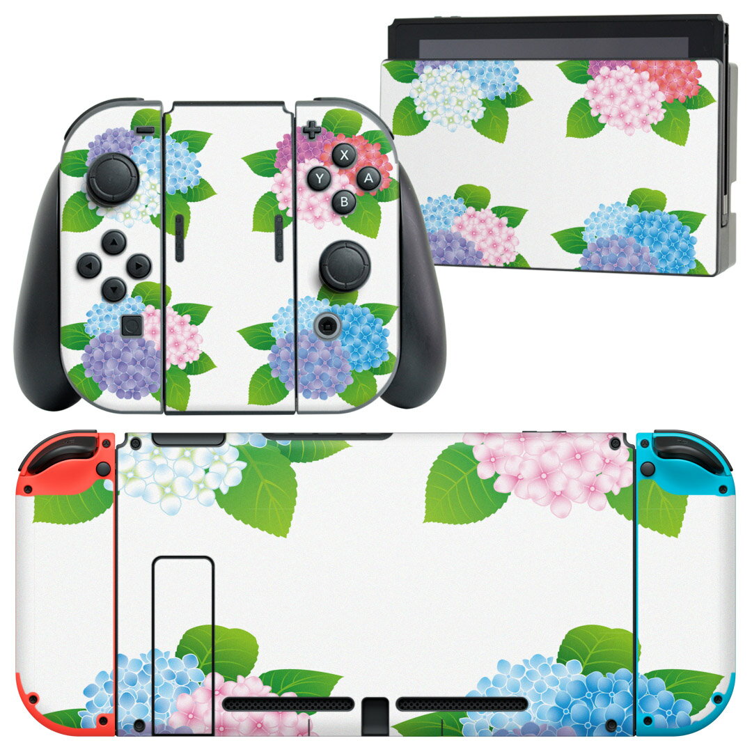 igsticker Nintendo Switch 用 デザインスキンシール 任天堂 ニンテンドー スイッチ 専用 本体ドック Joy-Con Joycon ジョイコン 専用 ゲーム機 カバー アクセサリー フィルム ステッカー 016345 あじさい 梅雨 花