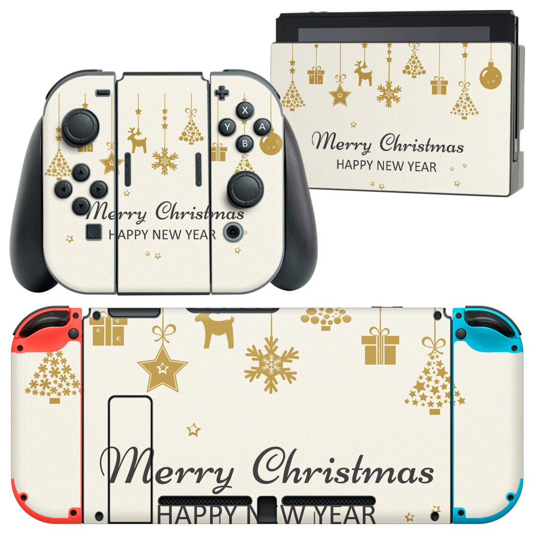 igsticker Nintendo Switch 用 デザインスキンシール 任天堂 ニンテンドー スイッチ 専用 本体ドック Joy-Con Joycon ジョイコン 専用 ゲーム機 カバー アクセサリー フィルム ステッカー 016358 クリスマス 星