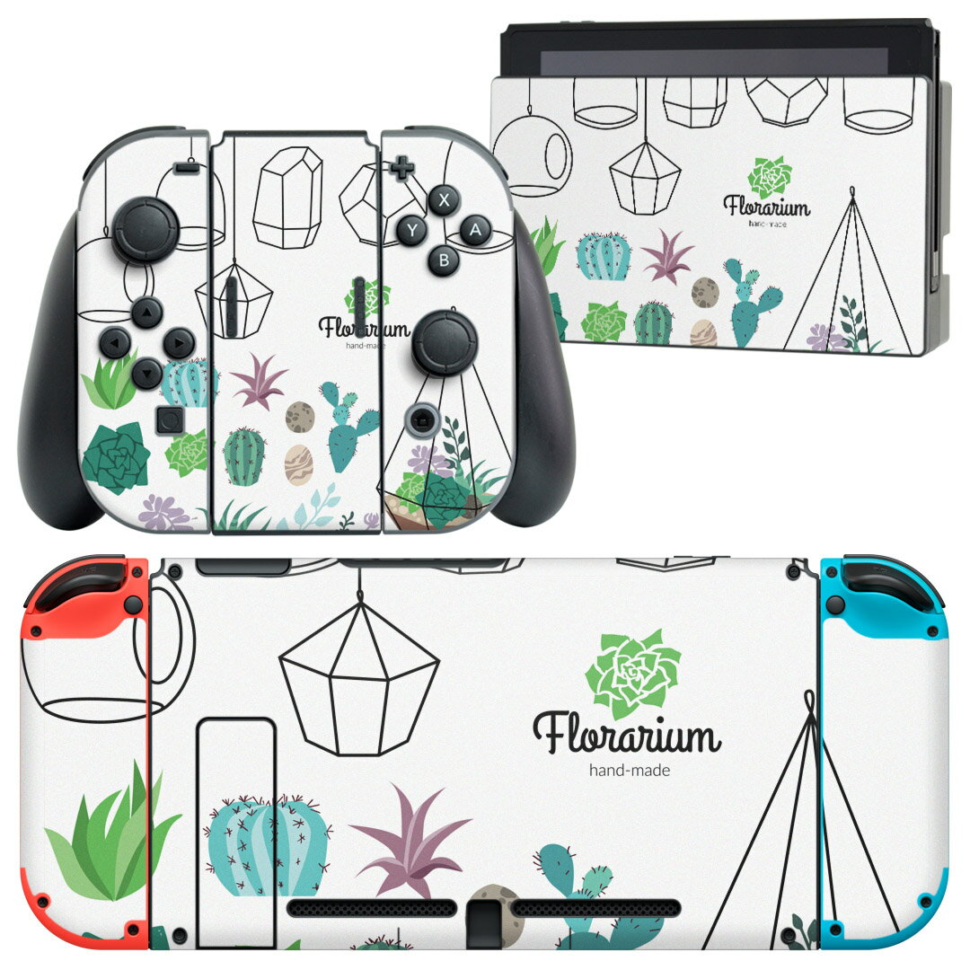 igsticker Nintendo Switch 用 デザインスキンシール 任天堂 ニンテンドー スイッチ 専用 本体ドック Joy-Con Joycon ジョイコン 専用 ゲーム機 カバー アクセサリー フィルム ステッカー 016364 サボテン 植物