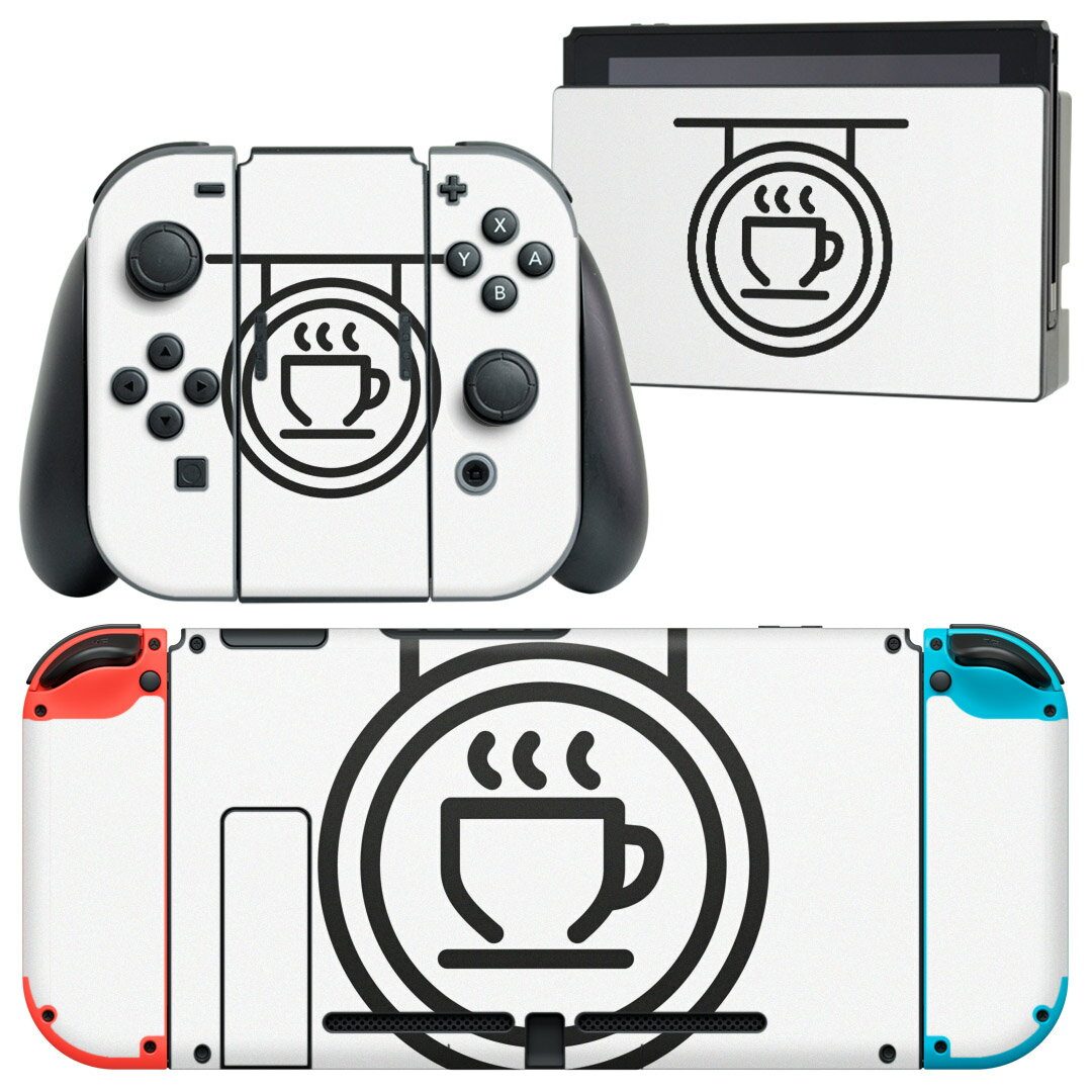 igsticker Nintendo Switch 用 デザインスキンシール 任天堂 ニンテンドー スイッチ 専用 本体ドック Joy-Con Joycon ジョイコン 専用 ゲーム機 カバー アクセサリー フィルム ステッカー 016410 コーヒー 看板