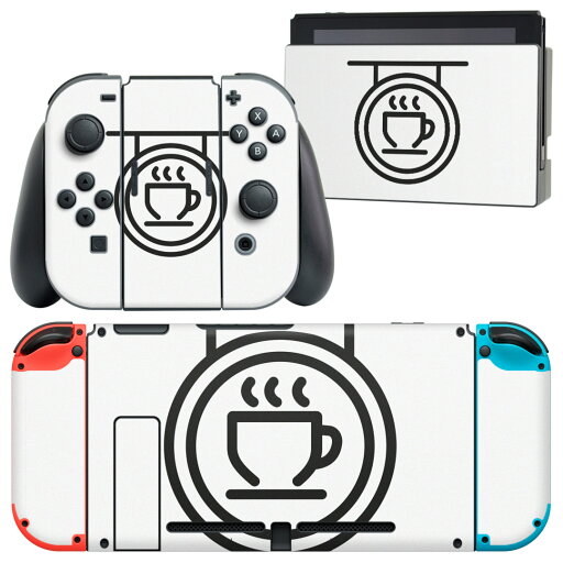 igsticker Nintendo Switch 用 デザインスキンシール 任天堂 ニンテンドー スイッチ 専用 本体ドック Joy-Con Joycon ジョイコン 専用 ゲーム機 カバー アクセサリー フィルム ステッカー 016410 コーヒー 看板 igsticker Nintendo Switch 用 デザインスキンシール 任天堂 ニンテンドー スイッチ 専用 本体ドック Joy-Con Joycon ジョイコン 専用 ゲーム機 カバー アクセサリー フィルム ステッカー 016410 コーヒー 看板