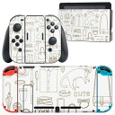 igsticker Nintendo Switch 用 デザインスキンシール 任天堂 ニンテンドー スイッチ 専用 本体ドック Joy-Con Joycon ジョイコン 専用 ゲーム機 カバー アクセサリー フィルム ステッカー 016429 マーク ロゴ(2)