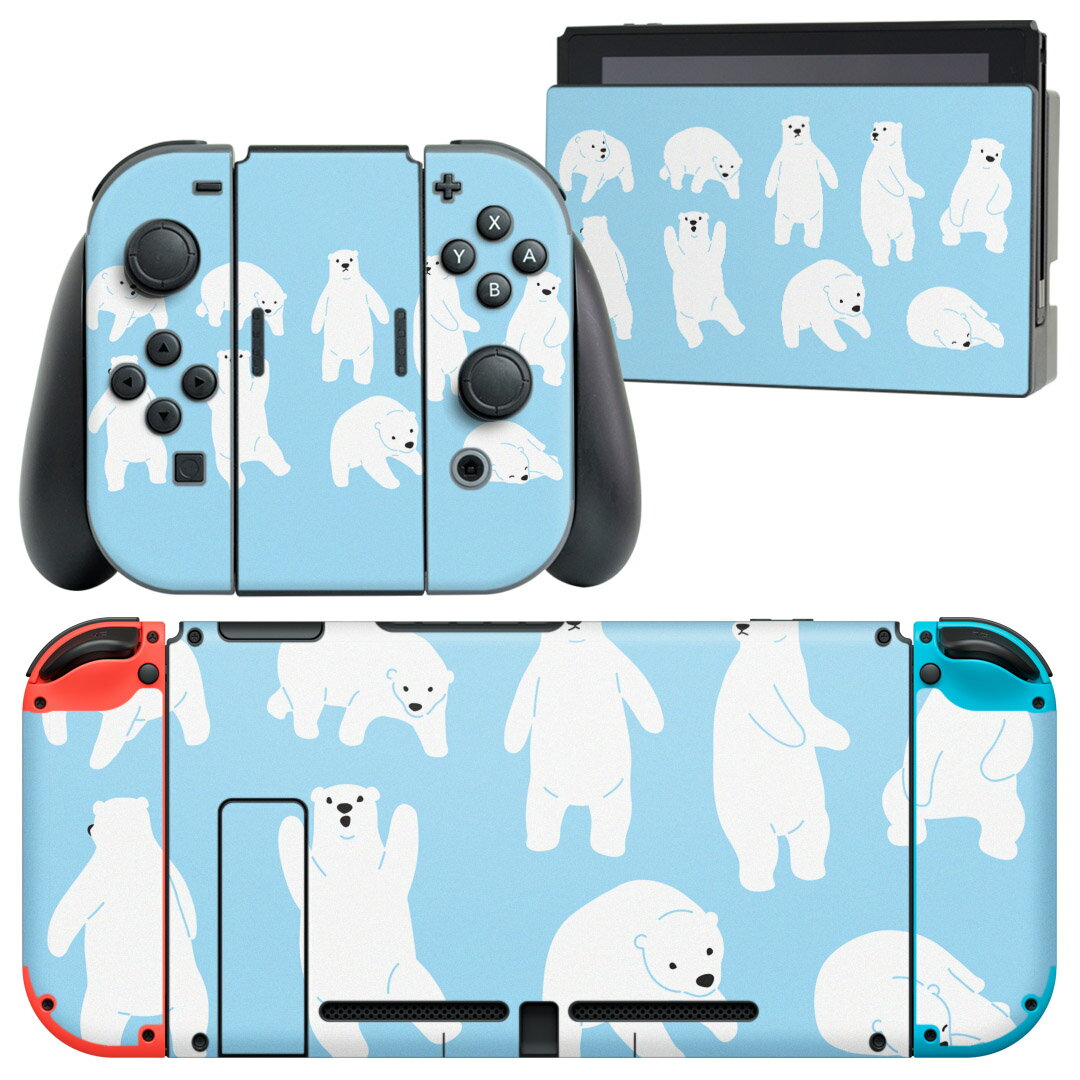 igsticker Nintendo Switch 用 デザインスキンシール 任天堂 ニンテンドー スイッチ 専用 本体ドック Joy-Con Joycon ジョイコン 専用 ゲーム機 カバー アクセサリー フィルム ステッカー 016437 シロクマ　動物