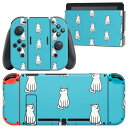 igsticker Nintendo Switch 用 デザインスキンシール 任天堂 ニンテンドー スイッチ 専用 本体ドック Joy-Con Joycon ジョイコン 専用 ゲーム機 カバー アクセサリー フィルム ステッカー 016443 犬　イラスト　動物