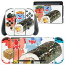 製品名 Nintendo Switch 本体裏面＆ドック正面＆ジョイコン専用 デザインスキンシール セット内容 Nintendo Switch 本体＆ドック＆ジョイコン用スキンシール（各1枚） ニンテンドースイッチ専用です。携帯機のSwitch LiteやProコンには対応していません。 商品特徴 再剥離性シートを素材に採用し、細かな位置調整がしやすく貼り直しが容易です。専用の業務プリンターを使い、商品画像と遜色のない美しい印刷仕上がり。 注意事項 画像はサンプルですので、ご覧の環境によっては多少色味に違いを感じる場合がございます。 イメージと違った、モニターと色味が異なるという理由での交換や返金はご対応出来かねます。スキンシールのみの販売で、ニンテンドースイッチ本体などは付属しません。シワができた場合、ドライヤーなどで軽く温め、外側に向けてシワを伸ばすように貼ってください。初回貼付時の位置調整や貼り直しは可能ですが、しっかりと押し付けて接着させた後の再剥離、再利用は保証しておりません。また接着部に油分や汚れが付着しますと角の部分は剥がれやすくなりますので、貼付時はあまり触れないようにご注意ください。無地のセミグロスシートにデザインをプリントした商品で、デコなどの加工はございません。 凹凸や光沢があるように見えたり布地や金属を素材にしたように見える商品もありますが、デザインの図版によるものです。印刷時に微妙な画像のズレが生じる場合がございます。ご注文後に1点1点制作する受注生産品の為、不良品以外のご返品や交換は固くお断りします。当店における繰り返しの実機テストでは問題ありませんでしたが、経過年数や使用環境により、シールを剥がす際に本体の塗装が一部剥がれる可能性があります。恐れ入りますが、万が一そのような状況になった場合でも当店ではゲーム機本体の保証は出来かねますので、予めご理解の上お求めください。 商品発送 完全受注生産のハンドメイド商品となりますので、既製品と比べて発送までお時間を頂いています。 基本的に決済確認後2?3営業日、最大で10営業日での発送となります。繁忙期や休業日明けの場合はさらに時間がかかる場合があります。 その際には別途メールにてご連絡致します。メール便の場合、発送日から到着までに2?4日ほどかかる場合が多く、紛失などの保障もご対応できかねます。あらかじめご了承下さい。