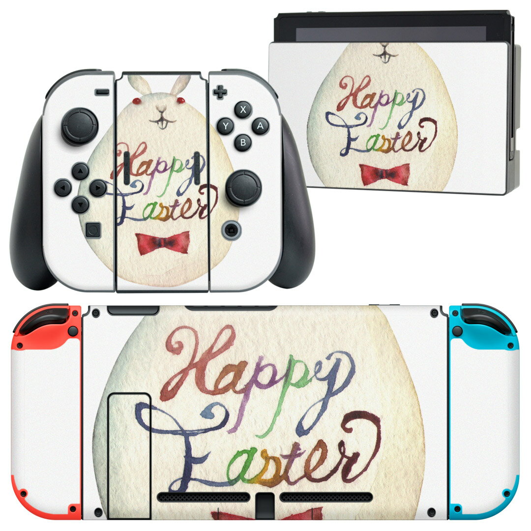 igsticker Nintendo Switch 用 デザインスキンシール 任天堂 ニンテンドー スイッチ 専用 本体ドック Joy-Con Joycon ジョイコン 専用 ゲーム機 カバー アクセサリー フィルム ステッカー 016456 イースター 卵 うさぎ