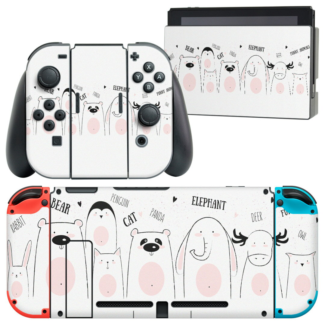 igsticker Nintendo Switch 用 デザインスキンシール 任天堂 ニンテンドー スイッチ 専用 本体ドック Joy-Con Joycon ジョイコン 専用 ゲーム機 カバー アクセサリー フィルム ステッカー 016491 動物　かわいい　イラスト