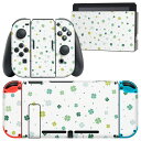 igsticker Nintendo Switch 用 デザインスキンシール 任天堂 ニンテンドー スイッチ 専用 本体ドック Joy-Con Joycon ジョイコン 専用 ゲーム機 カバー アクセサリー フィルム ステッカー 016495 木　緑　自然　植物　樹木　クローバー