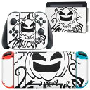 igsticker Nintendo Switch 用 デザインスキンシール 任天堂 ニンテンドー スイッチ 専用 本体ドック Joy-Con Joycon ジョイコン 専用 ゲーム機 カバー アクセサリー フィルム ステッカー 017446 ハロウィン ホラー かぼちゃ パンプキン ホラー(2)