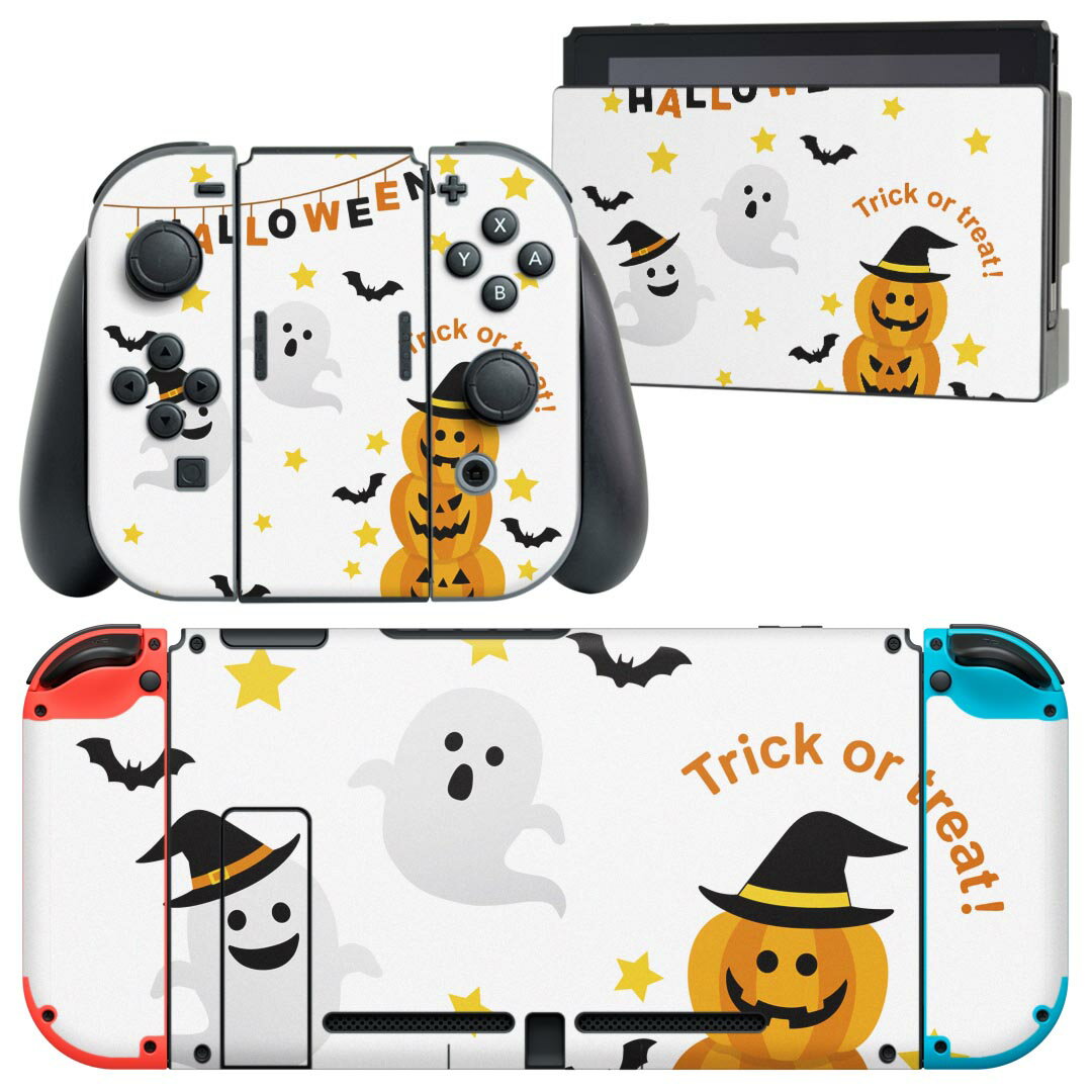 igsticker Nintendo Switch 用 デザインスキンシール 任天堂 ニンテンドー スイッチ 専用 本体ドック Joy-Con Joycon ジョイコン 専用 ゲーム機 カバー アクセサリー フィルム ステッカー 017450 ハロウィン かわいい かぼちゃ おばけ こうもり