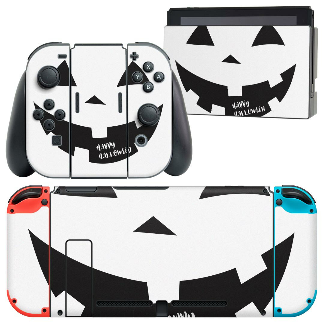 igsticker Nintendo Switch 用 デザインスキンシール 任天堂 ニンテンドー スイッチ 専用 本体ドック Joy-Con Joycon ジョイコン 専用 ゲーム機 カバー アクセサリー フィルム ステッカー 017458 ハロウィン 顔 かぼちゃ パンプキン