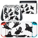 igsticker Nintendo Switch 用 デザインスキンシール 任天堂 ニンテンドー スイッチ 専用 本体ドック Joy-Con Joycon ジョイコン 専用 ゲーム機 カバー アクセサリー フィルム ステッカー 017459 ハロウィン おばけ 黒 モノトーン