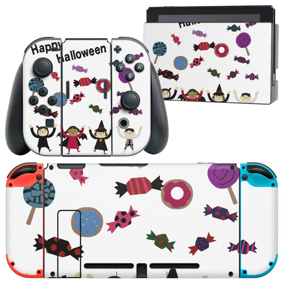 igsticker Nintendo Switch 用 デザインスキンシール 任天堂 ニンテンドー スイッチ 専用 本体ドック Joy-Con Joycon ジョイコン 専用 ゲーム機 カバー アクセサリー フィルム ステッカー 017460 ハロウィン かわいい 仮装 かわいい お菓子