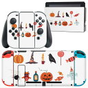 igsticker Nintendo Switch 用 デザインスキンシール 任天堂 ニンテンドー スイッチ 専用 本体ドック Joy-Con Joycon ジョイコン 専用 ゲーム機 カバー アクセサリー フィルム ステッカー 017468 ハロウィン かわいい かぼちゃ おばけ お菓子