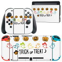 igsticker Nintendo Switch 用 デザインスキンシール 任天堂 ニンテンドー スイッチ 専用 本体ドック Joy-Con Joycon ジョイコン 専用 ゲーム機 カバー アクセサリー フィルム ステッカー 017469 ハロウィン かわいい かぼちゃ おばけ かわいい
