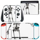 igsticker Nintendo Switch 用 デザインスキンシール 任天堂 ニンテンドー スイッチ 専用 本体ドック Joy-Con Joycon ジョイコン 専用 ゲーム機 カバー アクセサリー フィルム ステッカー 017480 ハロウィン ホラー リアル 骸骨 ガイコツ ホラー