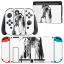 igsticker Nintendo Switch 用 デザインスキンシール 任天堂 ニンテンドー スイッチ 専用 本体ドック Joy-Con Joycon ジョイコン 専用 ゲーム機 カバー アクセサリー フィルム ステッカー 017491 ハロウィン ホラー リアル 魔女 ホラー(2)