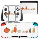 igsticker Nintendo Switch 用 デザインスキンシール 任天堂 ニンテンドー スイッチ 専用 本体ドック Joy-Con Joycon ジョイコン 専用 ゲーム機 カバー アクセサリー フィルム ステッカー 017496 ハロウィン かわいい かぼちゃ パンプキン カラフル