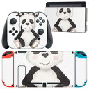 igsticker Nintendo Switch 用 デザインスキンシール 任天堂 ニンテンドー スイッチ 専用 本体ドック Joy-Con Joycon ジョイコン 専用 ゲーム機 カバー アクセサリー フィルム ステッカー 017514 パンダ 動物 かわいい