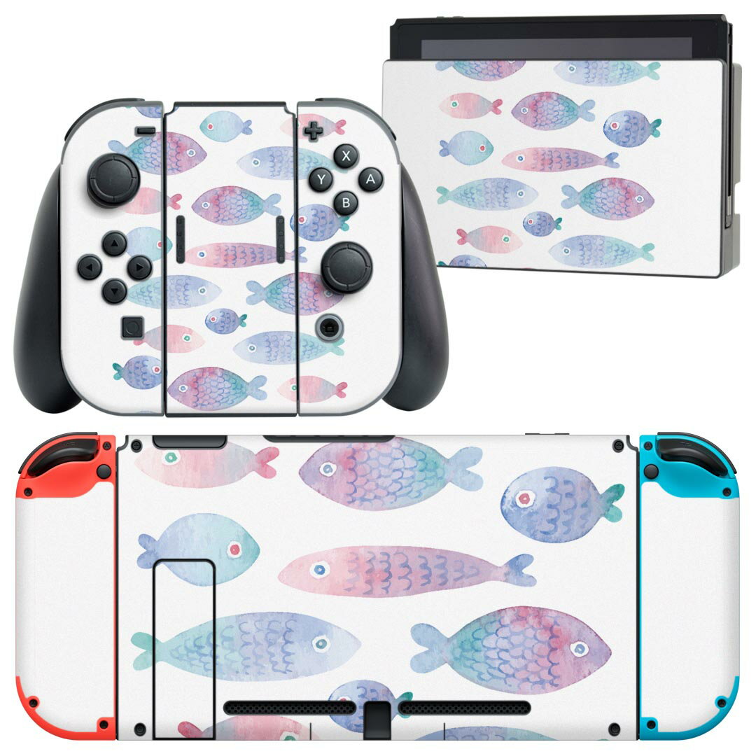 igsticker Nintendo Switch 用 デザインスキンシール 任天堂 ニンテンドー スイッチ 専用 本体ドック Joy-Con Joycon ジョイコン 専用 ゲーム機 カバー アクセサリー フィルム ステッカー 017519 魚　グラデーション　かわいい