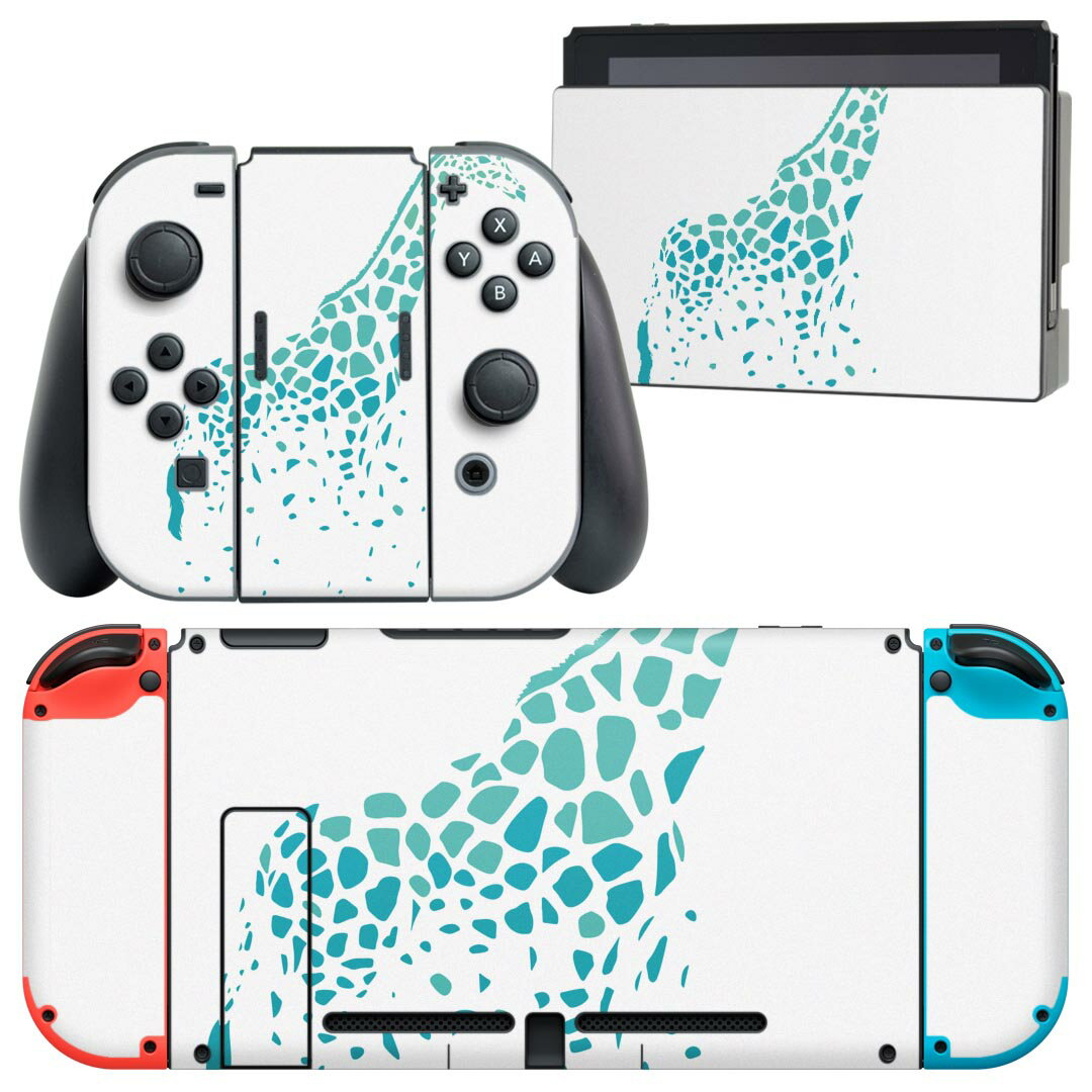 igsticker Nintendo Switch 用 デザインスキンシール 任天堂 ニンテンドー スイッチ 専用 本体ドック Joy-Con Joycon ジョイコン 専用 ゲーム機 カバー アクセサリー フィルム ステッカー 017524 アニマル　 キリン　だまし絵　麒麟