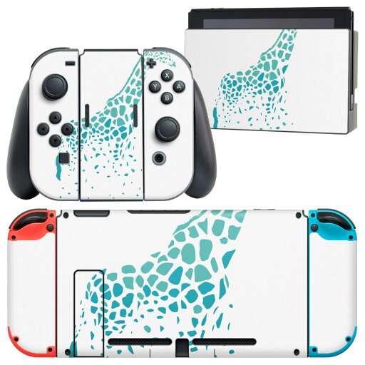 igsticker Nintendo Switch 用 デザインスキンシール 任天堂 ニンテンドー スイッチ 専用 本体ドック Joy-Con Joycon ジョイコン 専用 ゲーム機 カバー アクセサリー フィルム ステッカー 017524 アニマル キリン だまし絵 麒麟 igsticker Nintendo Switch 用 デザインスキンシール 任天堂 ニンテンドー スイッチ 専用 本体ドック Joy-Con Joycon ジョイコン 専用 ゲーム機 カバー アクセサリー フィルム ステッカー 017524 アニマル キリン だまし絵 麒麟