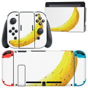 igsticker Nintendo Switch 用 デザインスキンシール 任天堂 ニンテンドー スイッチ 専用 本体ドック Joy-Con Joycon ジョイコン 専用 ゲーム機 カバー アクセサリー フィルム ステッカー 017534 果物 バナナ　果物　banana