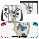igsticker Nintendo Switch 用 デザインスキンシール 任天堂 ニンテンドー スイッチ 専用 本体ドック Joy-Con Joycon ジョイコン 専用 ゲーム機 カバー アクセサリー フィルム ステッカー 017542 パンダ Panda 動物