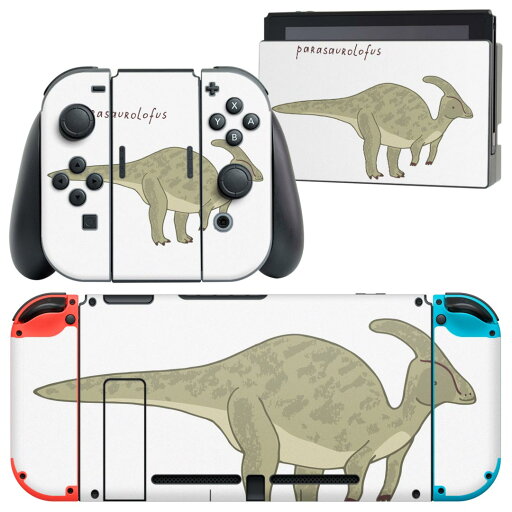 igsticker Nintendo Switch 用 デザインスキンシール 任天堂 ニンテンドー スイッチ 専用 本体ドック Joy-Con Joycon ジョイコン 専用 ゲーム機 カバー アクセサリー フィルム ステッカー 017560 ダイナソー  ダイナソー 恐竜 Dinosaur パラサウロロフス