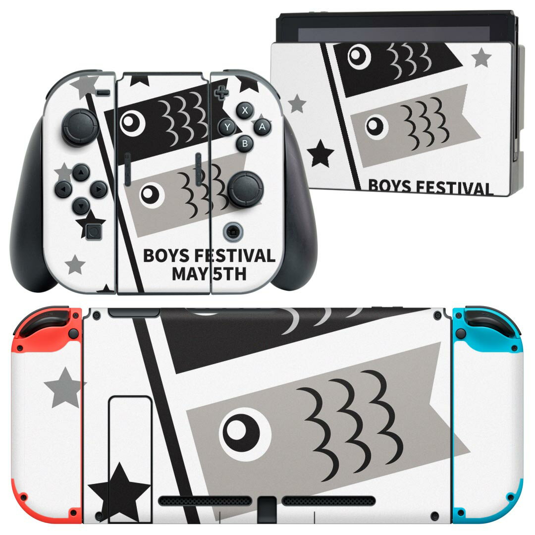 igsticker Nintendo Switch 用 デザインスキンシール 任天堂 ニンテンドー スイッチ 専用 本体ドック Joy-Con Joycon ジ...