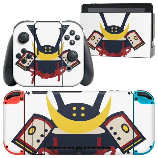 igsticker Nintendo Switch 用 デザインスキンシール 任天堂 ニンテンドー スイッチ 専用 本体ドック Joy-Con Joycon ジョイコン 専用 ゲーム機 カバー アクセサリー フィルム ステッカー 017654 子供の日 兜 端午の節句 カブト