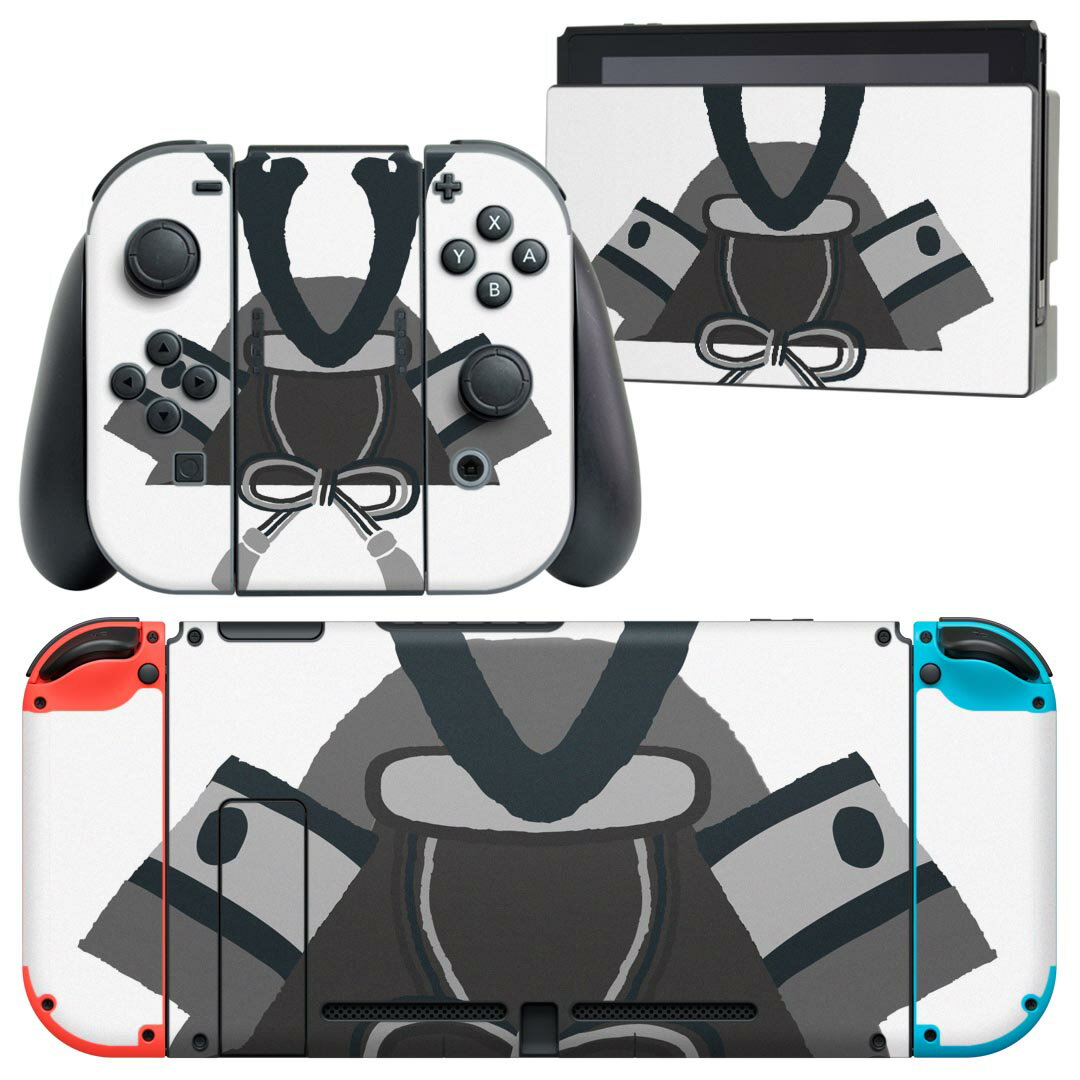 igsticker Nintendo Switch 用 デザインスキンシール 任天堂 ニンテンドー スイッチ 専用 本体ドック Joy-Con Joycon ジョイコン 専用 ゲーム機 カバー アクセサリー フィルム ステッカー 017681 子供の日 カブト　かっこいい　兜