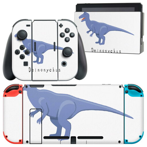 igsticker Nintendo Switch 用 デザインスキンシール 任天堂 ニンテンドー スイッチ 専用 本体ドック Joy-Con Joycon ジョイコン 専用 ゲーム機 カバー アクセサリー フィルム ステッカー 017689 恐竜 デイノニクス Deinonychus 急流 igsticker Nintendo Switch 用 デザインスキンシール 任天堂 ニンテンドー スイッチ 専用 本体ドック Joy-Con Joycon ジョイコン 専用 ゲーム機 カバー アクセサリー フィルム ステッカー 017689 恐竜 デイノニクス Deinonychus 急流