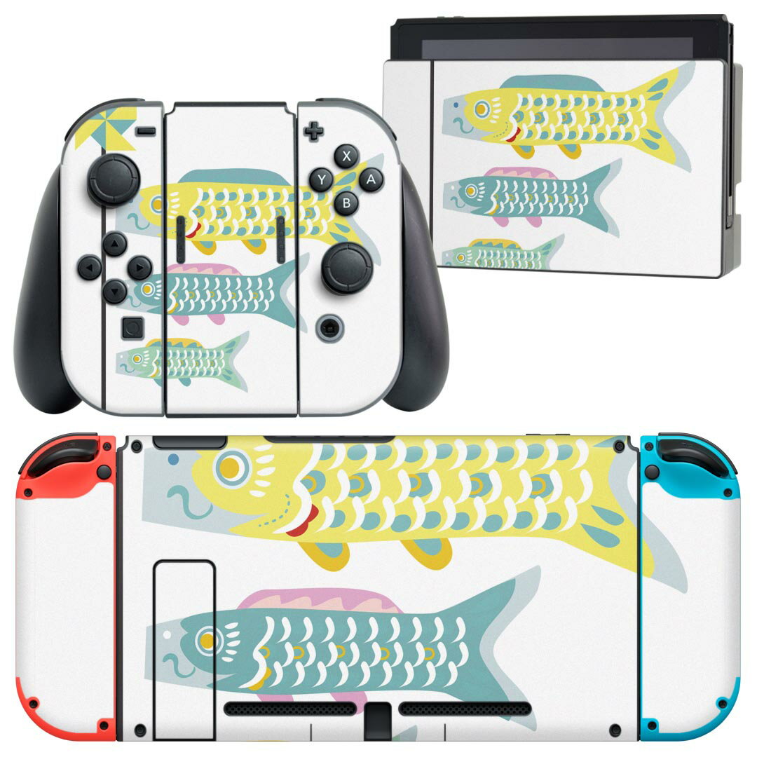 igsticker Nintendo Switch 用 デザインスキンシール 任天堂 ニンテンドー スイッチ 専用 本体ドック Joy-Con Joycon ジョイコン 専用 ゲーム機 カバー アクセサリー フィルム ステッカー 017692 子供の日　 こいのぼり　カラフル　鯉のぼり