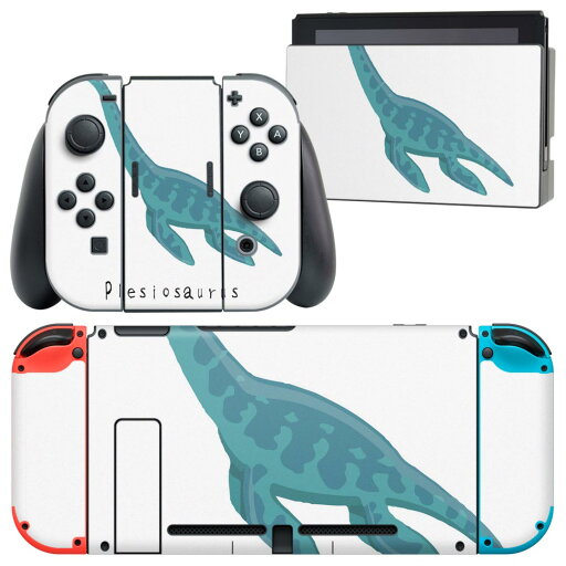 igsticker Nintendo Switch 用 デザインスキンシール 任天堂 ニンテンドー スイッチ 専用 本体ドック Joy-Con Joycon ジョイコン 専用 ゲーム機 カバー アクセサリー フィルム ステッカー 017695 恐竜 プレシオサウルス Plesiosaurus 恐竜 igsticker Nintendo Switch 用 デザインスキンシール 任天堂 ニンテンドー スイッチ 専用 本体ドック Joy-Con Joycon ジョイコン 専用 ゲーム機 カバー アクセサリー フィルム ステッカー 017695 恐竜 プレシオサウルス Plesiosaurus 恐竜