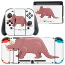 igsticker Nintendo Switch 用 デザインスキンシール 任天堂 ニンテンドー スイッチ 専用 本体ドック Joy-Con Joycon ジョイコン 専用 ゲーム機 カバー アクセサリー フィルム ステッカー 017696 恐竜 トリケラトプス　Triceratops　恐竜