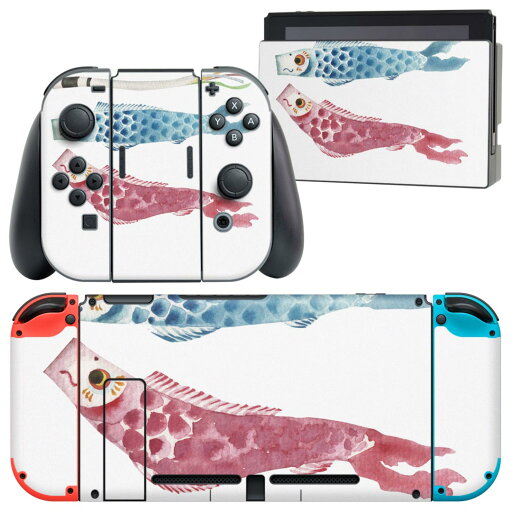 igsticker Nintendo Switch 用 デザインスキンシール 任天堂 ニンテンドー スイッチ 専用 本体ドック Joy-Con Joycon ジョイコン 専用 ゲーム機 カバー アクセサリー フィルム ステッカー 017703 子供の日 鯉のぼり 手書き風 こいのぼり igsticker Nintendo Switch 用 デザインスキンシール 任天堂 ニンテンドー スイッチ 専用 本体ドック Joy-Con Joycon ジョイコン 専用 ゲーム機 カバー アクセサリー フィルム ステッカー 017703 子供の日 鯉のぼり 手書き風 こいのぼり