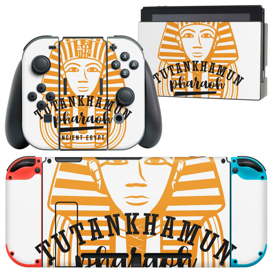 igsticker Nintendo Switch 用 デザインスキンシール 任天堂 ニンテンドー スイッチ 専用 本体ドック Joy-Con Joycon ジョイコン 専用 ゲーム機 カバー アクセサリー フィルム ステッカー 017727 EGYPT　おしゃれ ツタンカーメン EGYPT